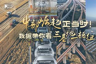 首秀破门的汉密尔顿6年前曾是曼城球童 瓜帅当时曾指导他快速开球